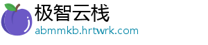 最新！一号台风或将生成 气温将开启飙升模式-极智云栈